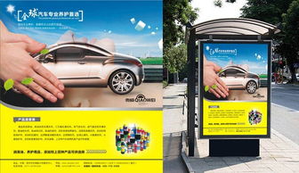 重塑品牌印象，驅(qū)動專業(yè)未來——殼威汽車用品企業(yè)形象系統(tǒng)化策劃與設(shè)計