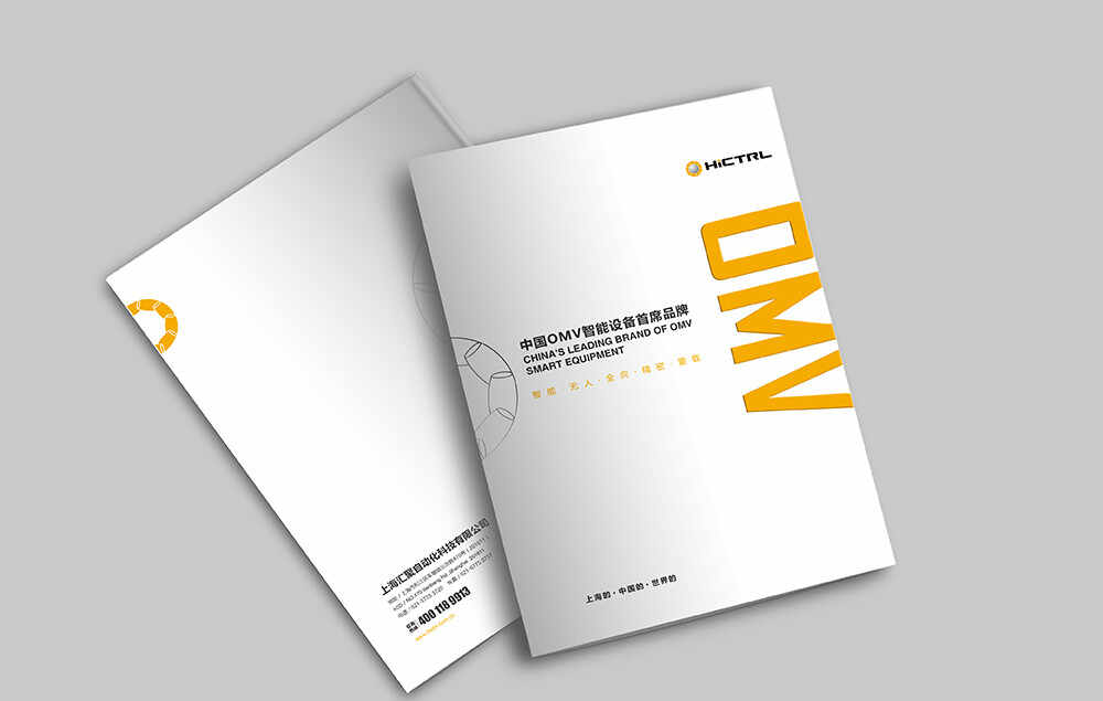 打造綠色品牌視覺——能源設(shè)備制造公司VI升級(jí)全案解析